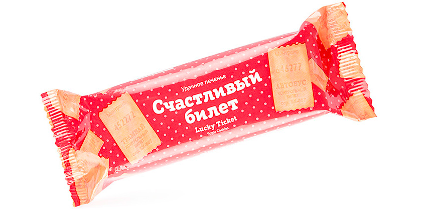 lucky ticket package 02