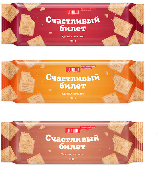 lucky ticket process 09