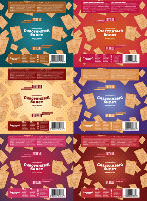 lucky ticket process 12