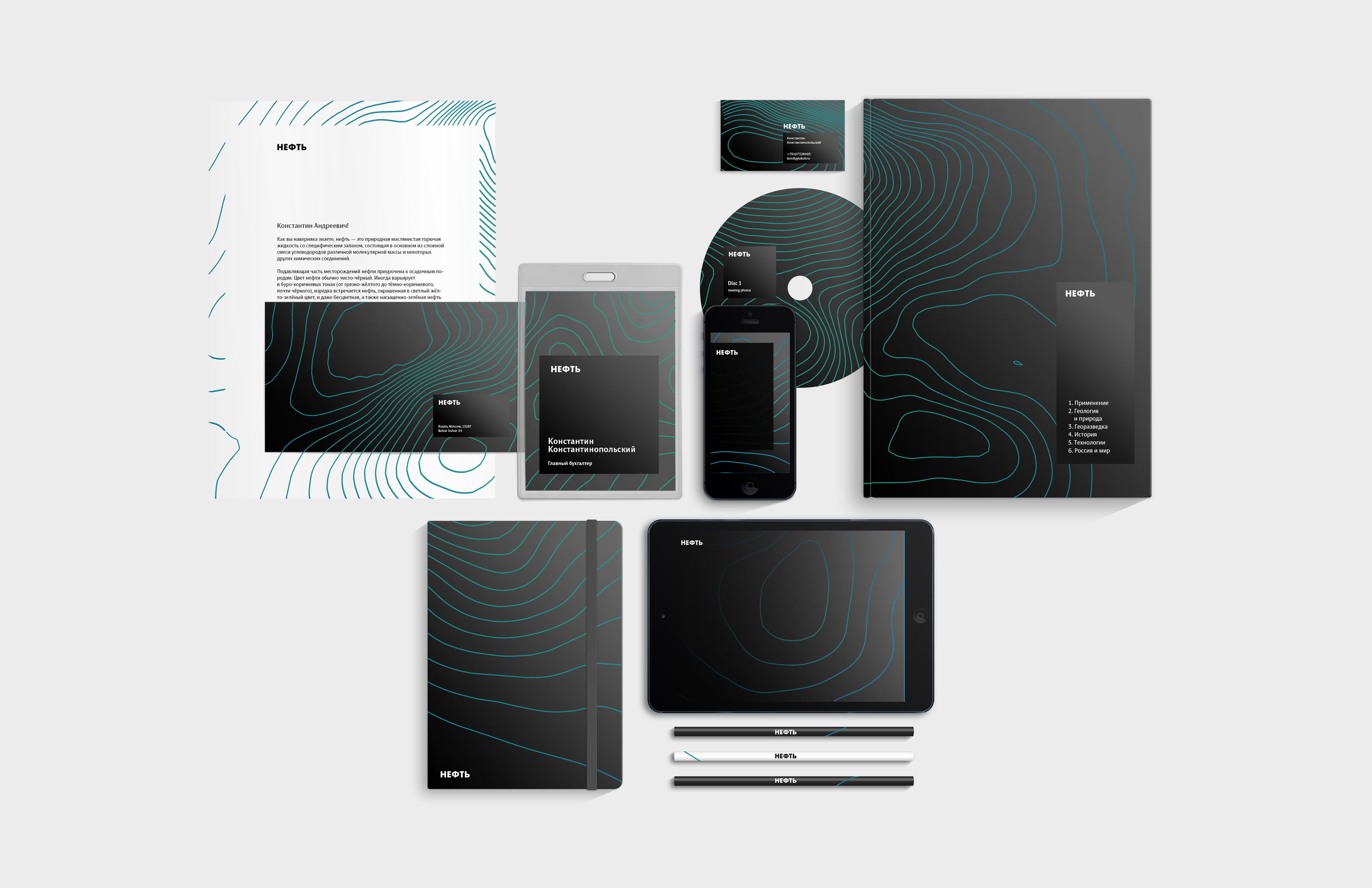 lukoil pavilion identity 1