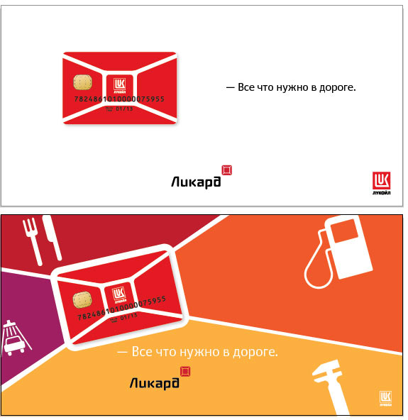 licard ad process 07