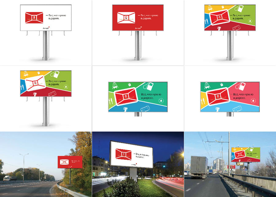 licard ad process 08