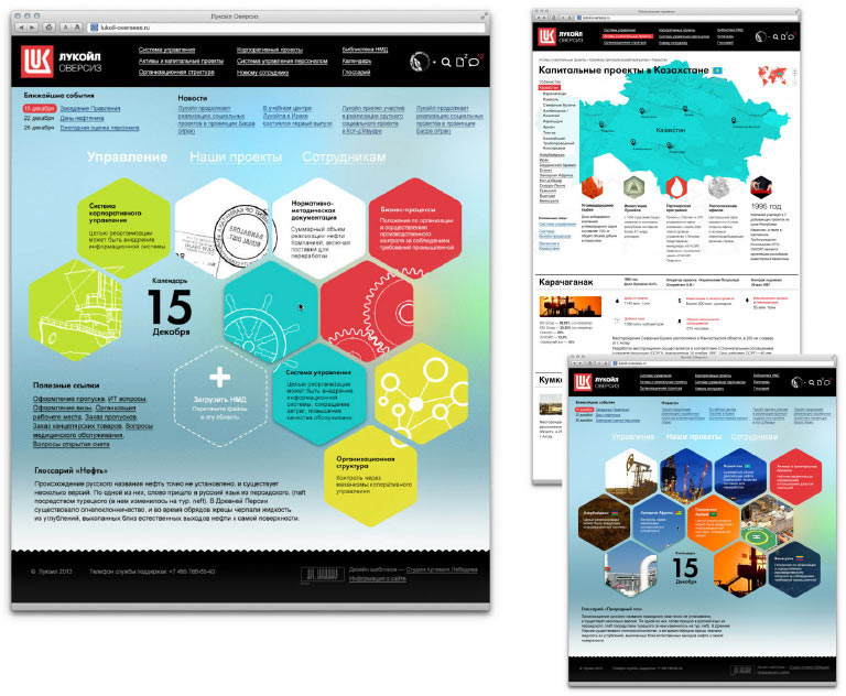 lukoil overseas process 09