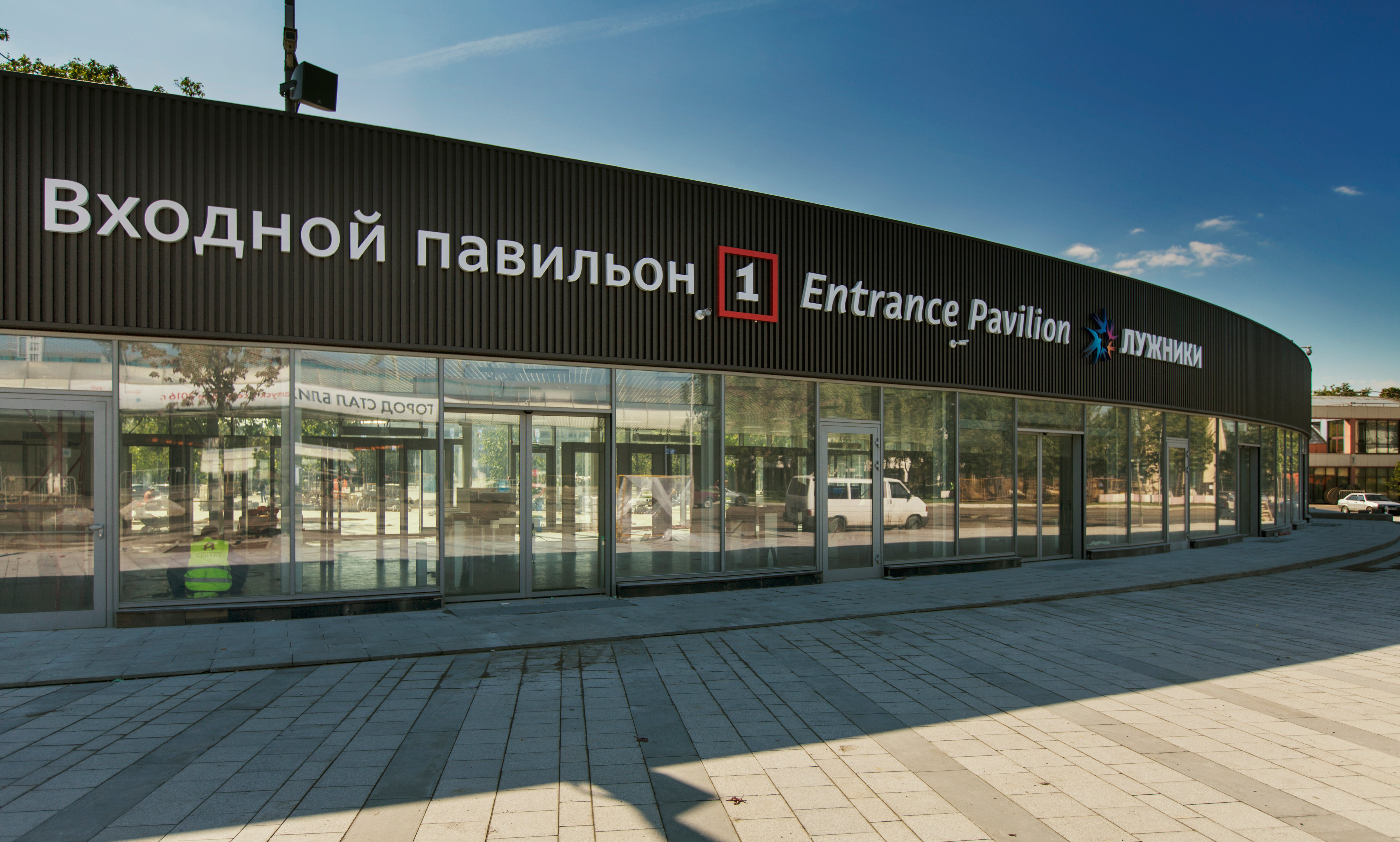 luzhniki area navigation entrance