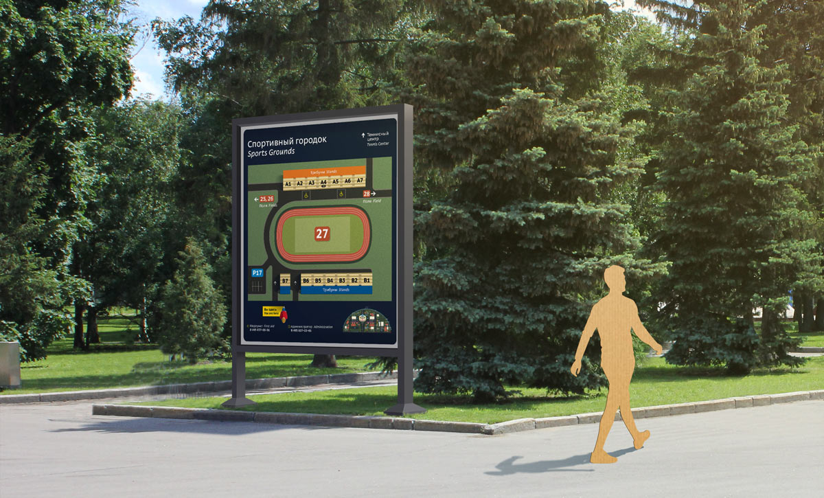 luzhniki area navigation switcher 01