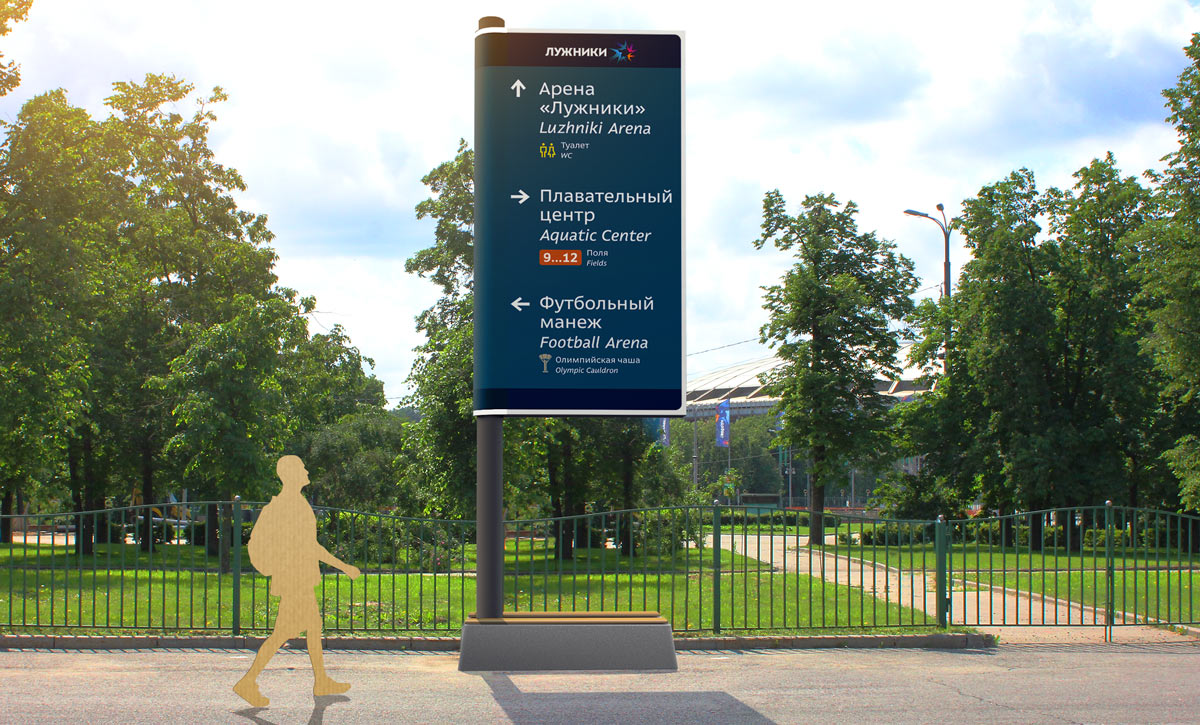 luzhniki area navigation switcher 02