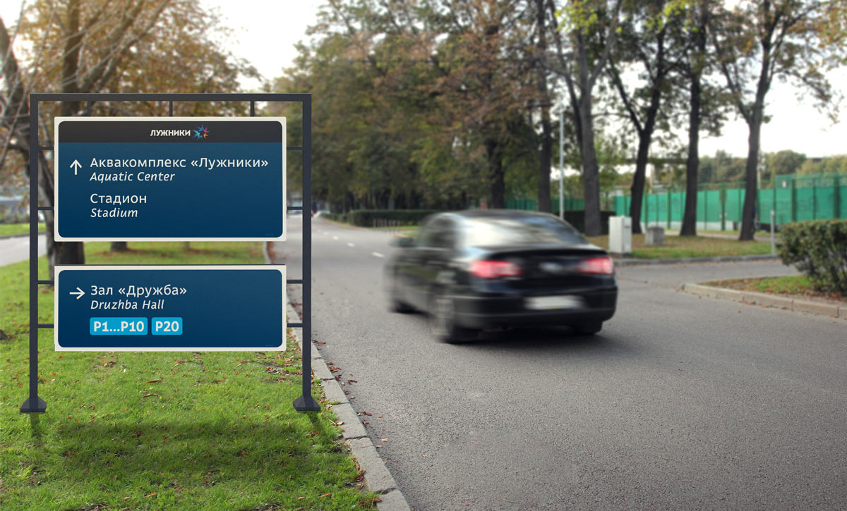 luzhniki area navigation switcher 03