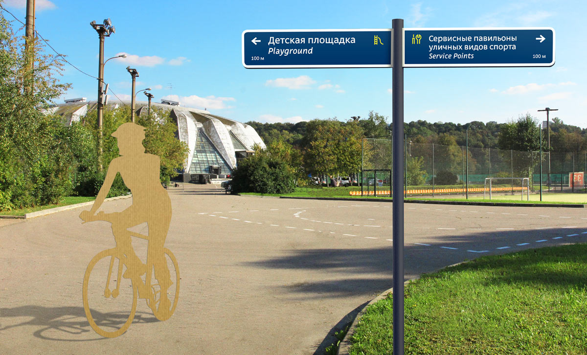 luzhniki area navigation switcher 04