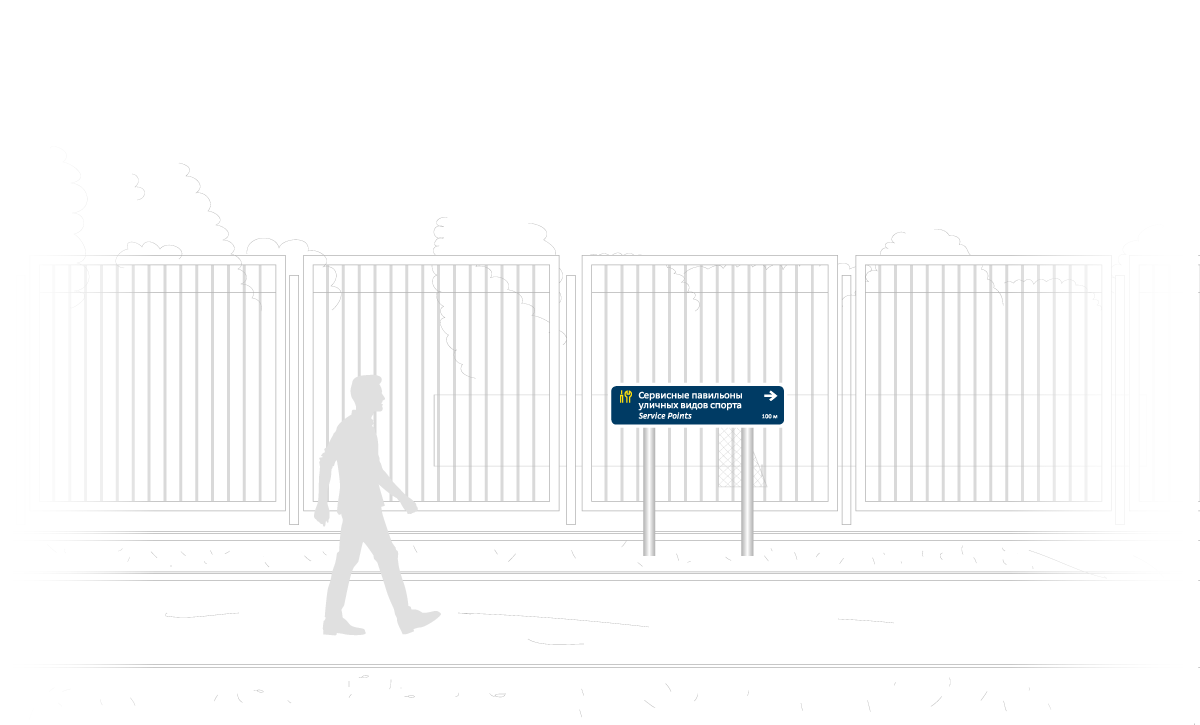 luzhniki area navigation switcher2 03