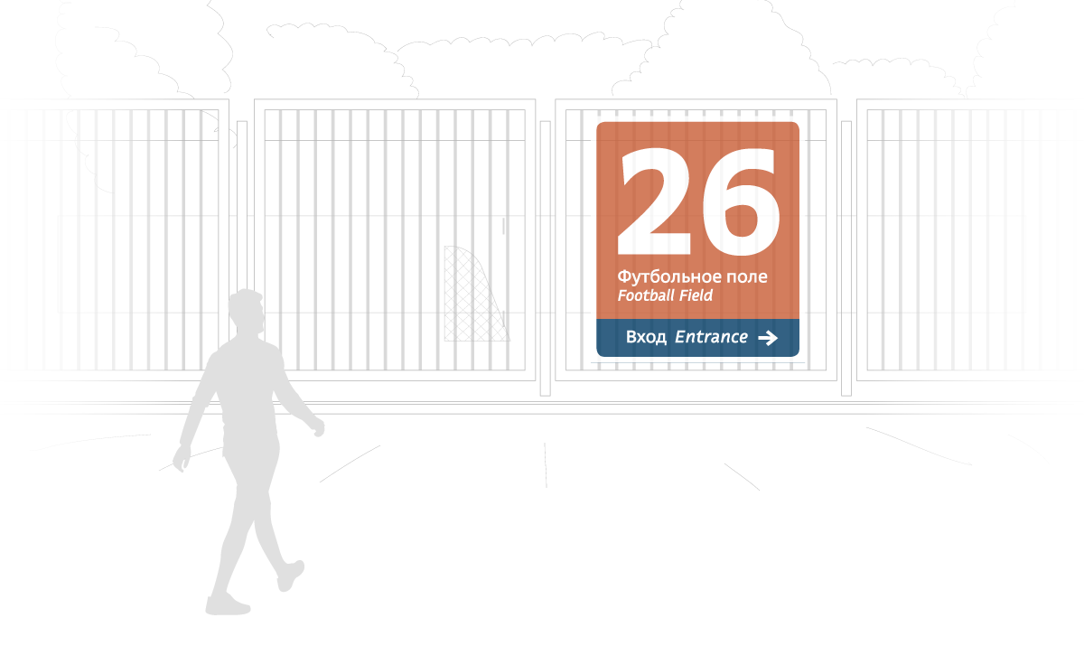 luzhniki area navigation switcher2 07