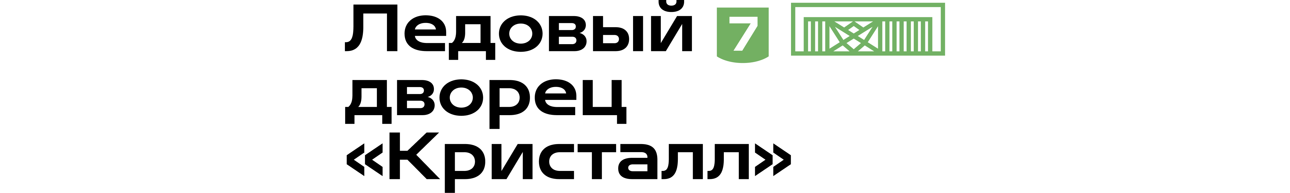 luzhniki nav2 name