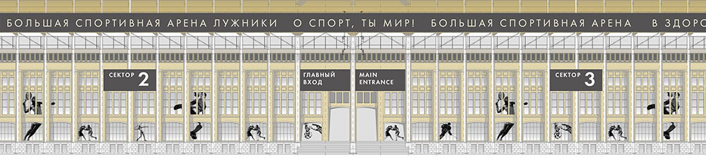 luzhniki facade process 01