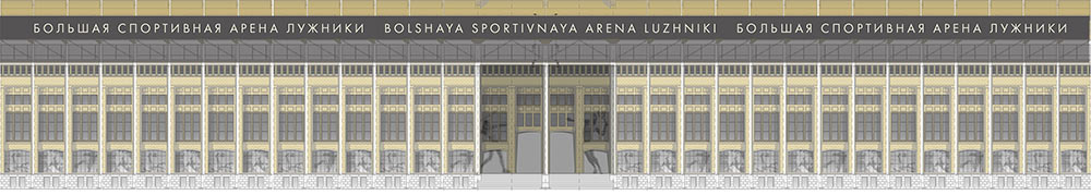 luzhniki facade process 03