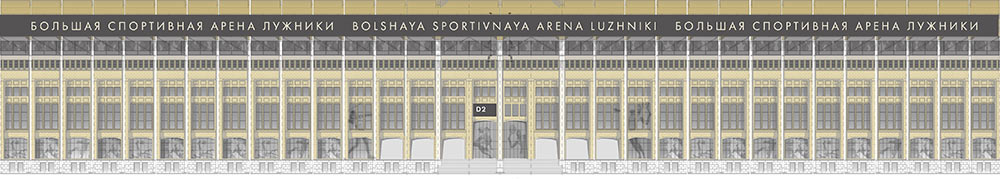 luzhniki facade process 05