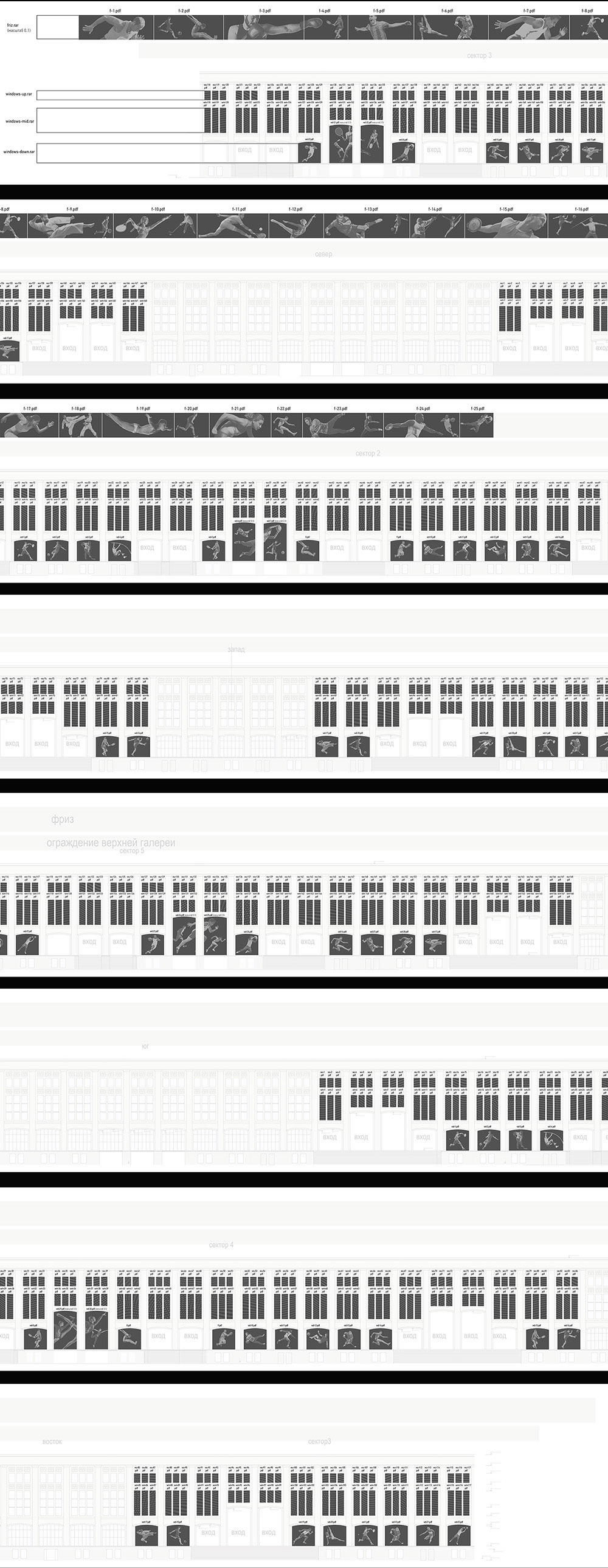 luzhniki facade process 19