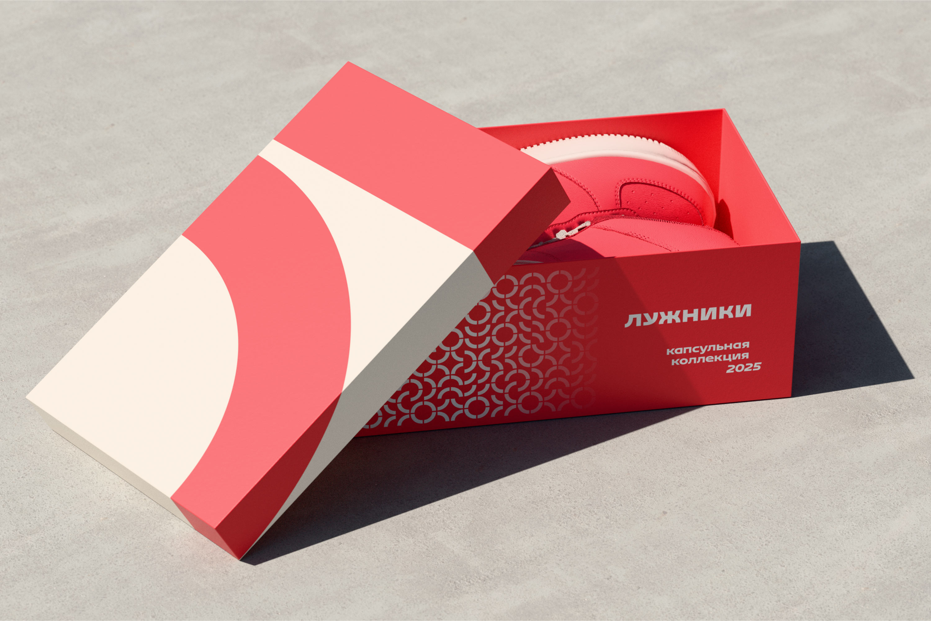 luzhniki identity pack