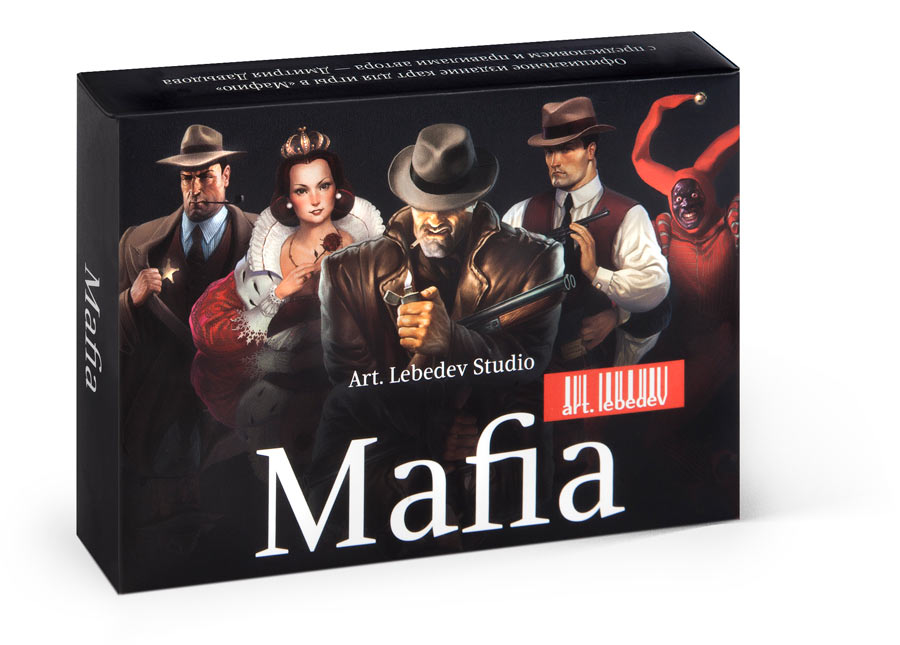 mafia package front