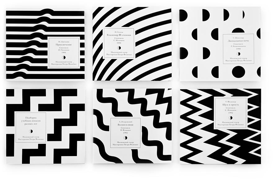 masterskaya fomenko set