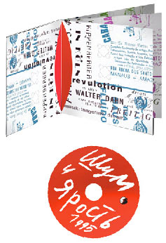 masterskaya fomenko process 11