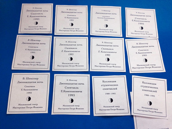 masterskaya fomenko process 17