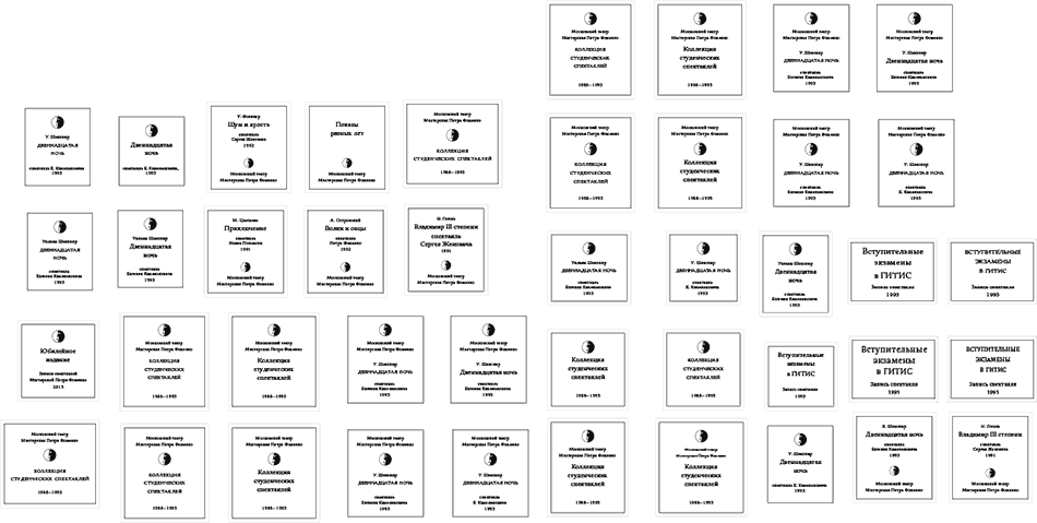 masterskaya fomenko process 18