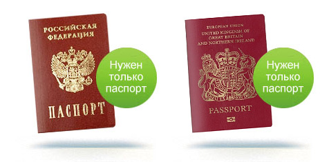 pasport2 1