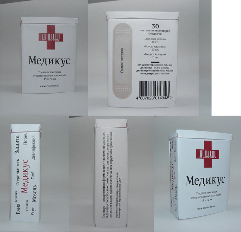 medikus box13