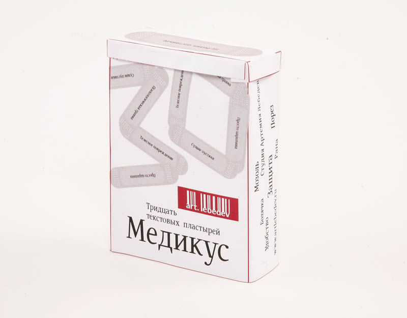 medikus box62