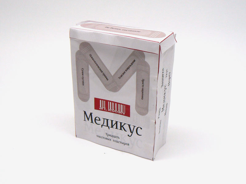 medikus box8