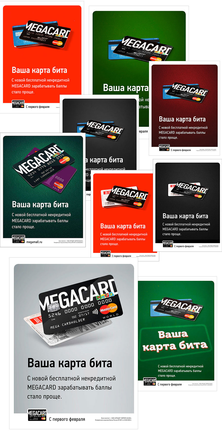 megacard ad process 04