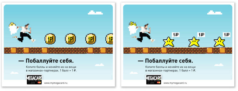 mega megacard bonus process 10