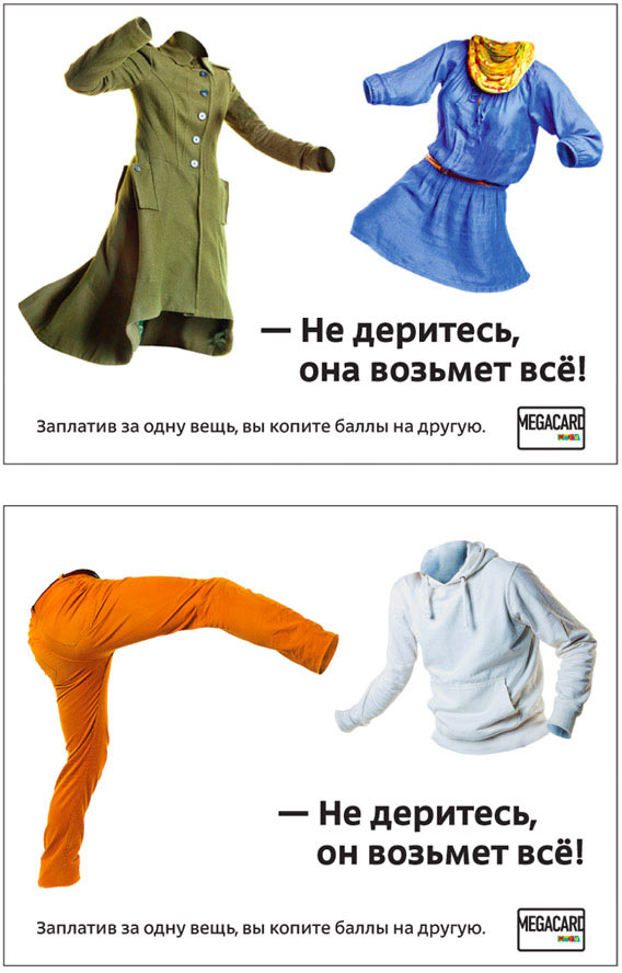 mega megacard fight process 01