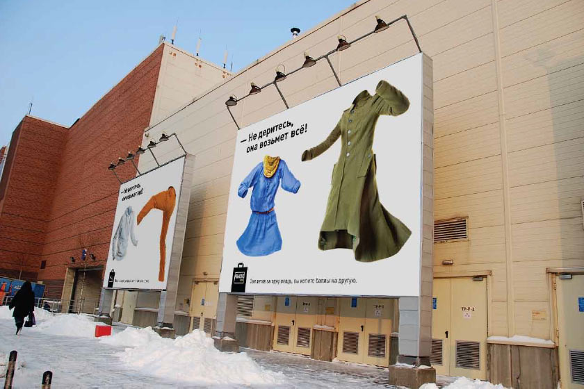 mega megacard fight process 03