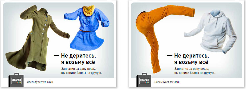 mega megacard fight process 05