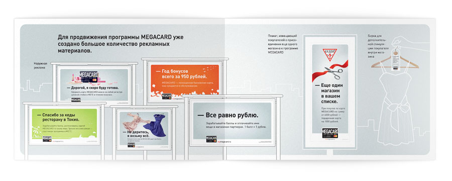 mega megacard postcards process