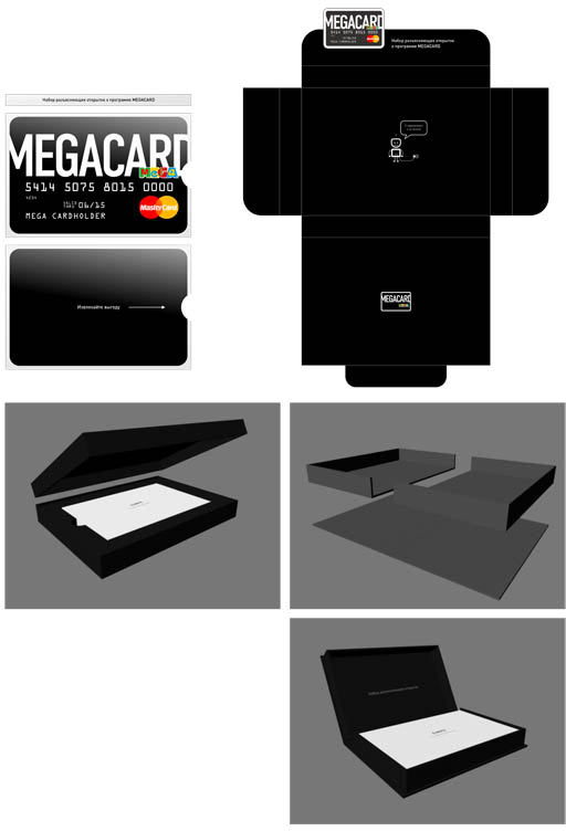 mega megacard postcards process 06