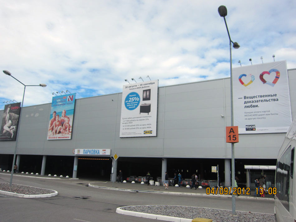 mega megacard things life dybenko 01