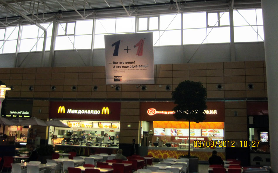 mega megacard things life dybenko 02