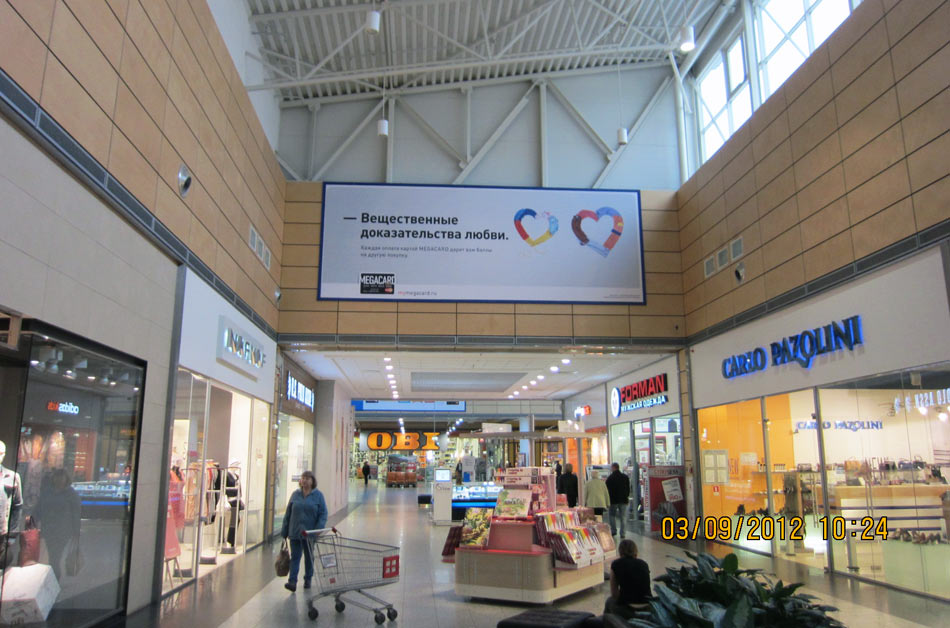 mega megacard things life dybenko 03