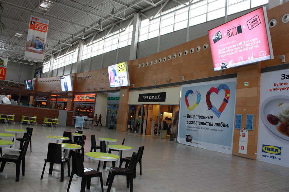 mega megacard things life kazan