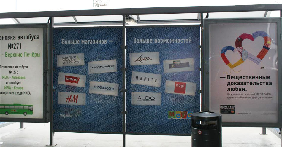 mega megacard things life nizhny novgorod 04