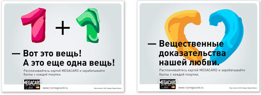 mega megacard things process 03