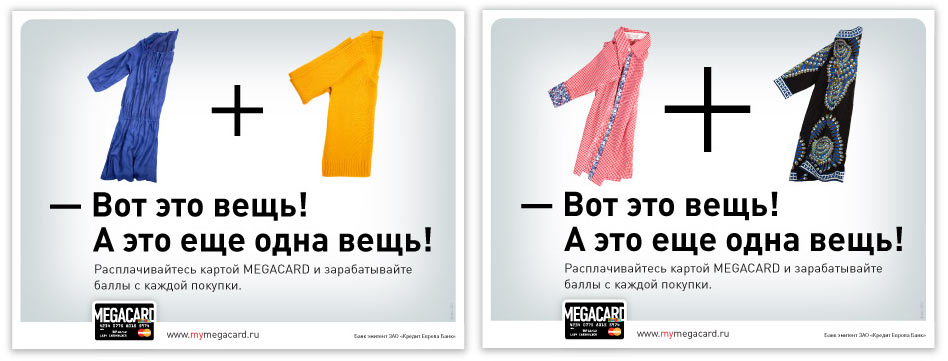 mega megacard things process 09