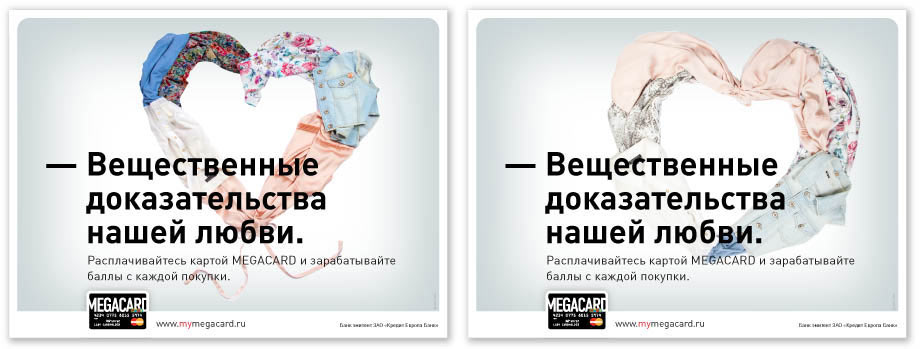 mega megacard things process 10