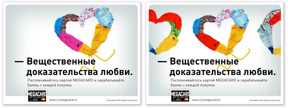 mega megacard things process 11