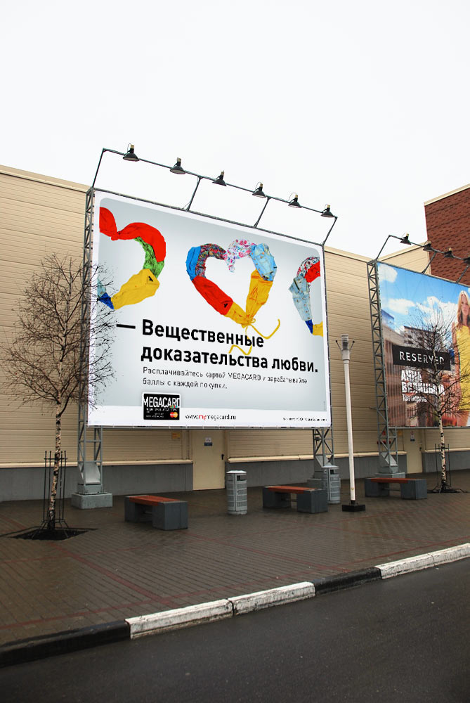 mega megacard things process 12