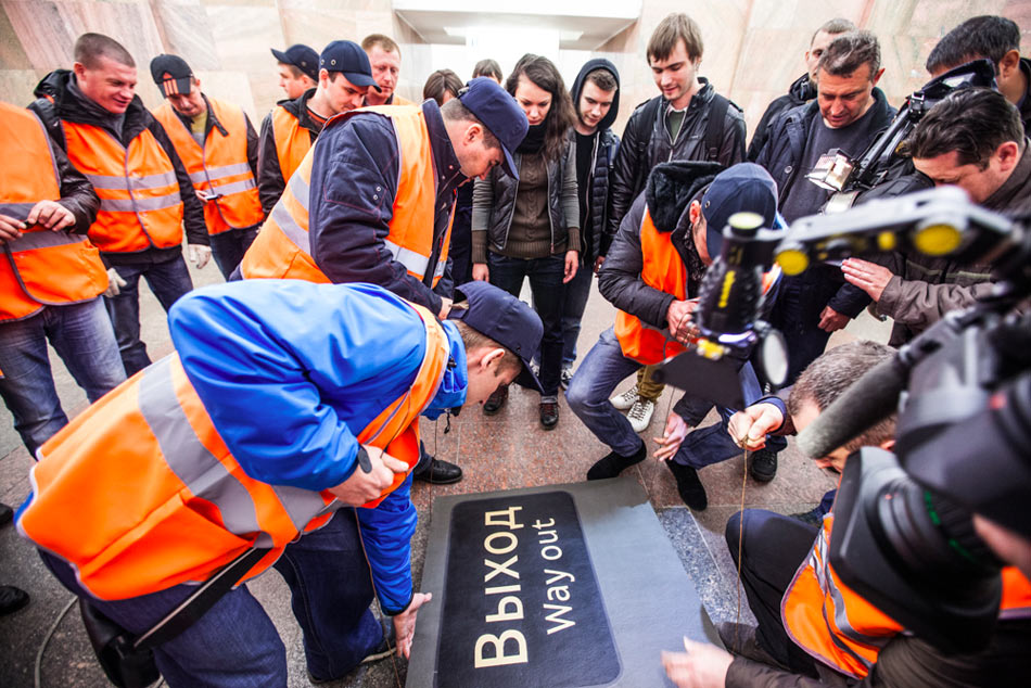 metro floor navigation life 06