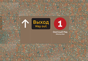 metro floor navigation colors 05