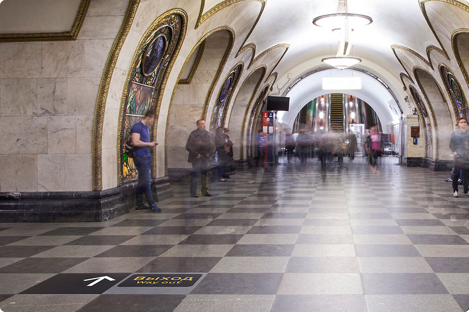 metro floor navigation kievskaya