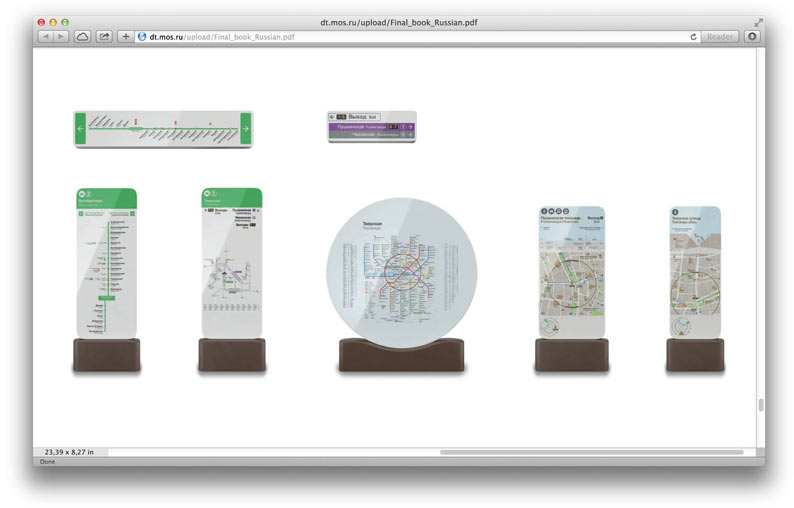 metro navigation process 2 01
